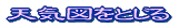 �V�C�}���Ƃ��� 