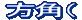 ���p�i