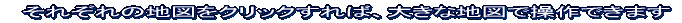 ���د��Ńp�m���}�ʐ^�ց�
