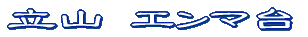 �W�]�^�C�g��