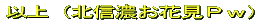 �ȏ�
