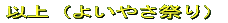 �ȏ�