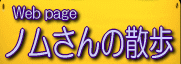 Web page 
