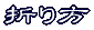 ���낢��Ȑ܂��