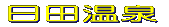 周辺図を見る 