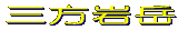 周辺図を見る 