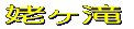 周辺図を見る 